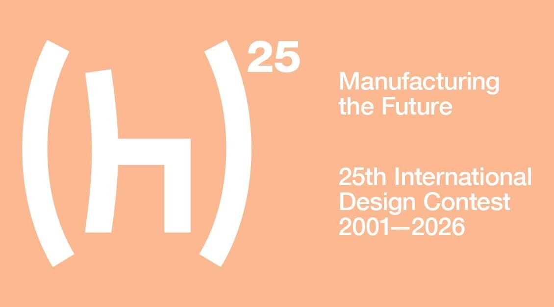 Andreu World International Design Contest 2026